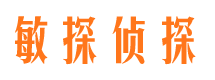 呼和浩特市侦探调查公司